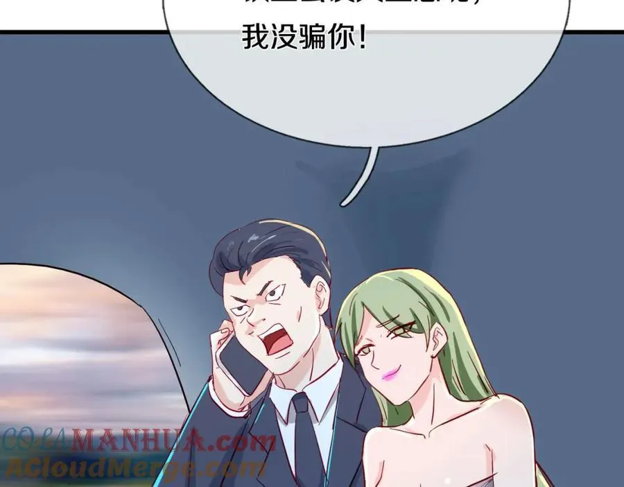 长途奔袭，缅北刀疤32