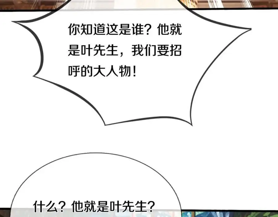 全部跪下，我给掌嘴31