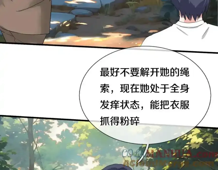真气外放，少年宗师33