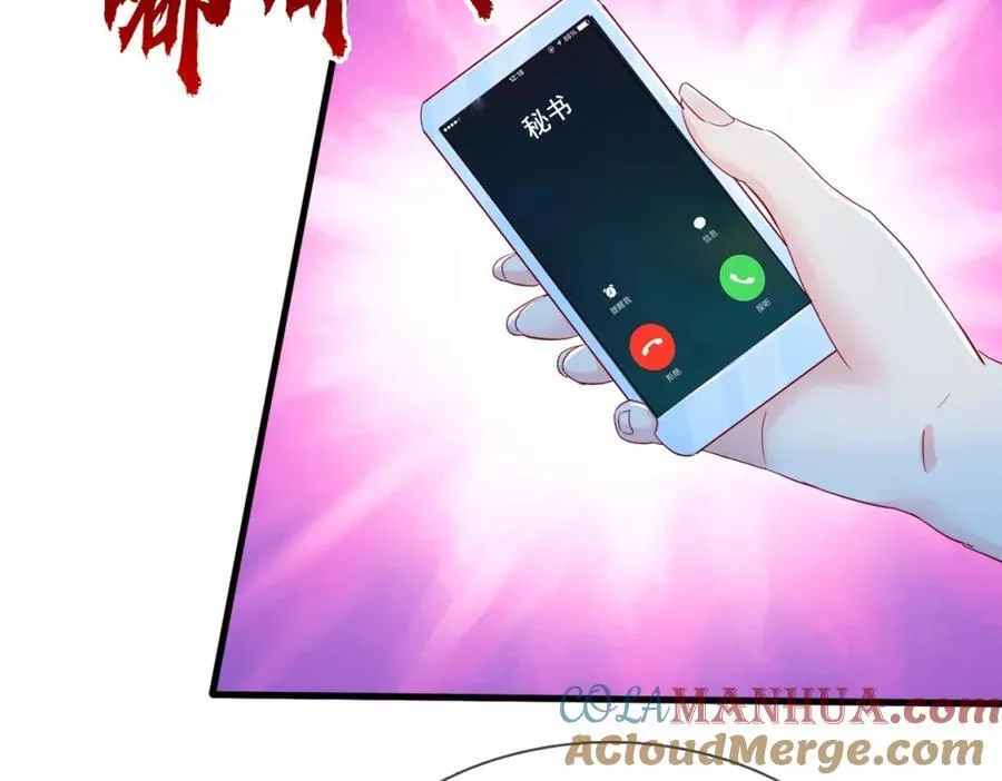 狼妖臣服，大师舔鞋51