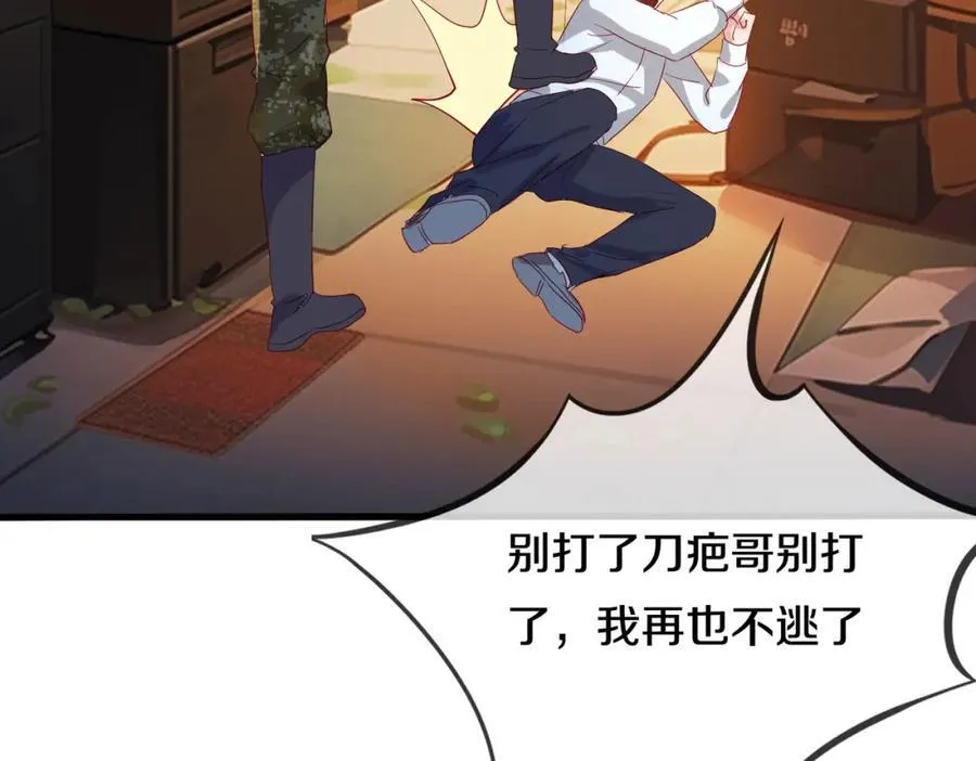 长途奔袭，缅北刀疤50