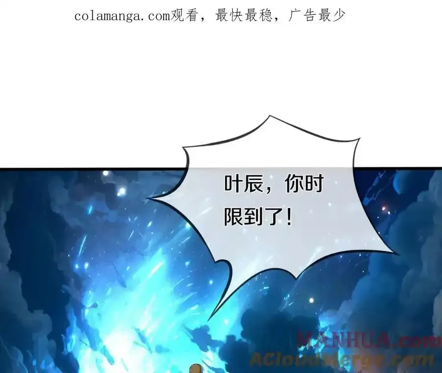 重生仙尊，悲惨过往0