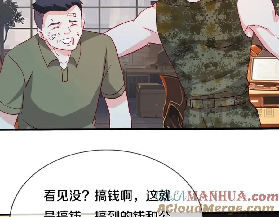 过国境线，老婆等我12
