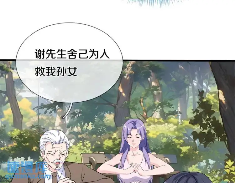 双修解毒，体质特殊35