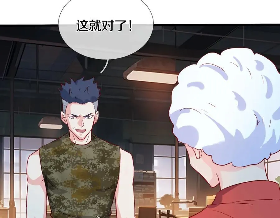 过国境线，老婆等我19