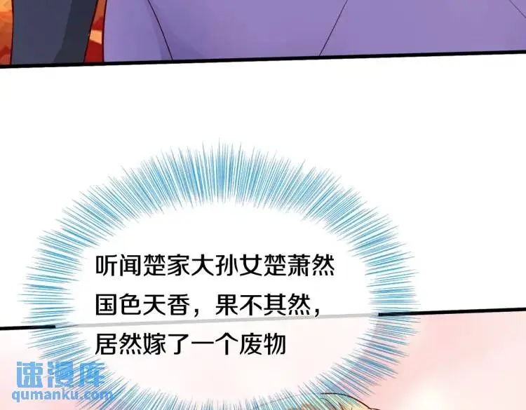 给我滚开，就好这口5