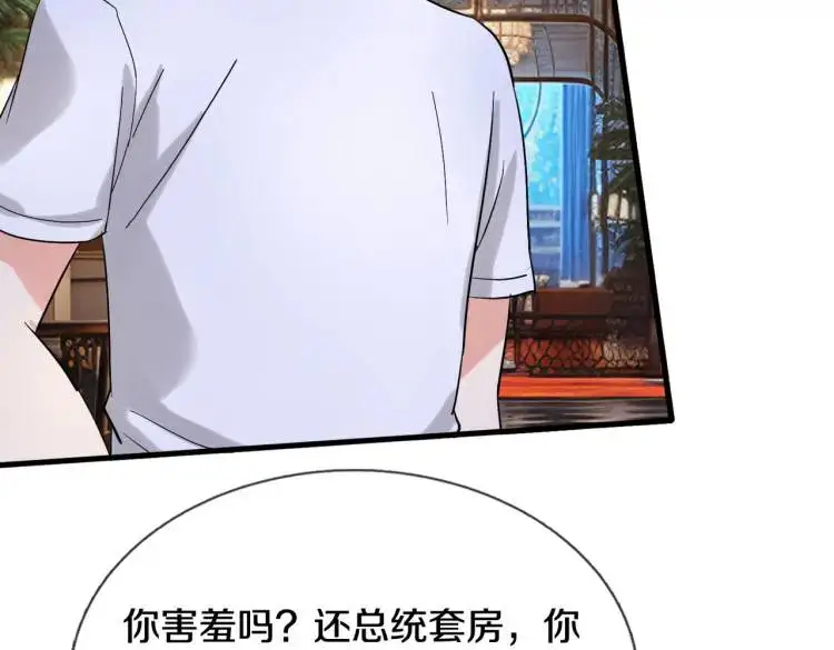 入住酒店，狗眼看人57