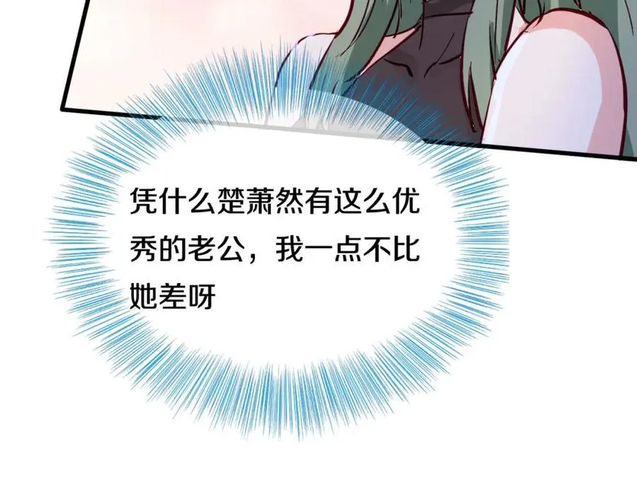 隔世之仇，今生得报79