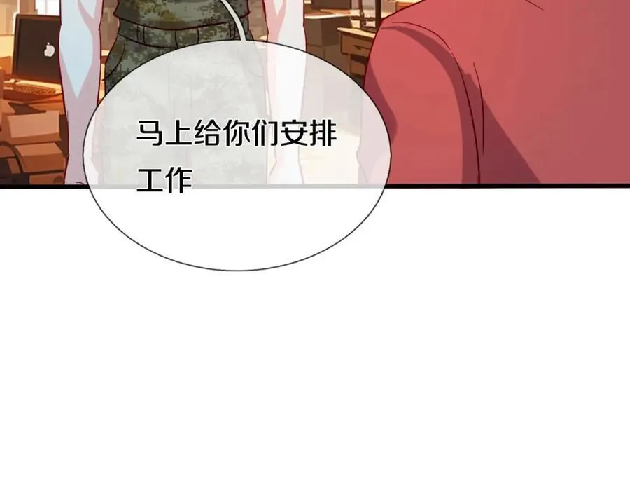 过国境线，老婆等我20