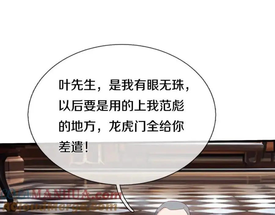 全部跪下，我给掌嘴48