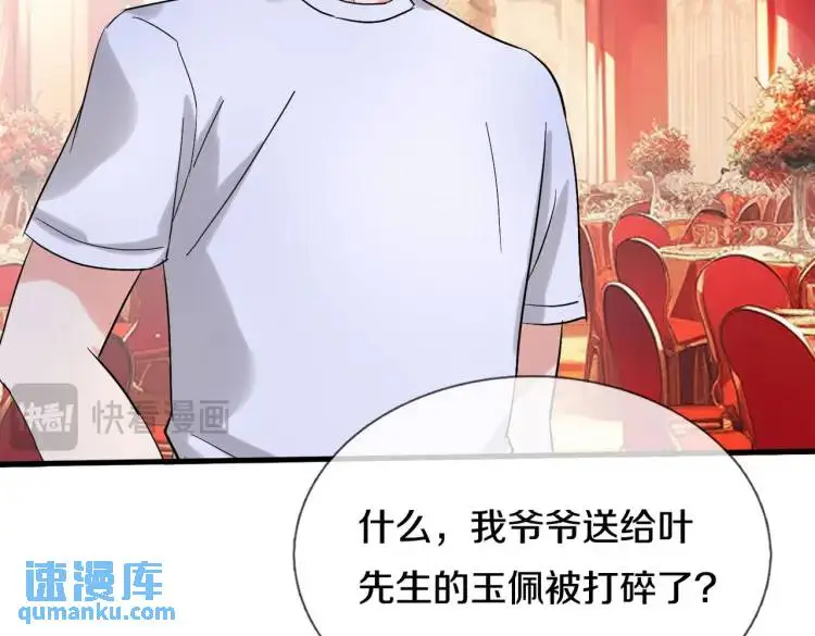 入住酒店，狗眼看人9