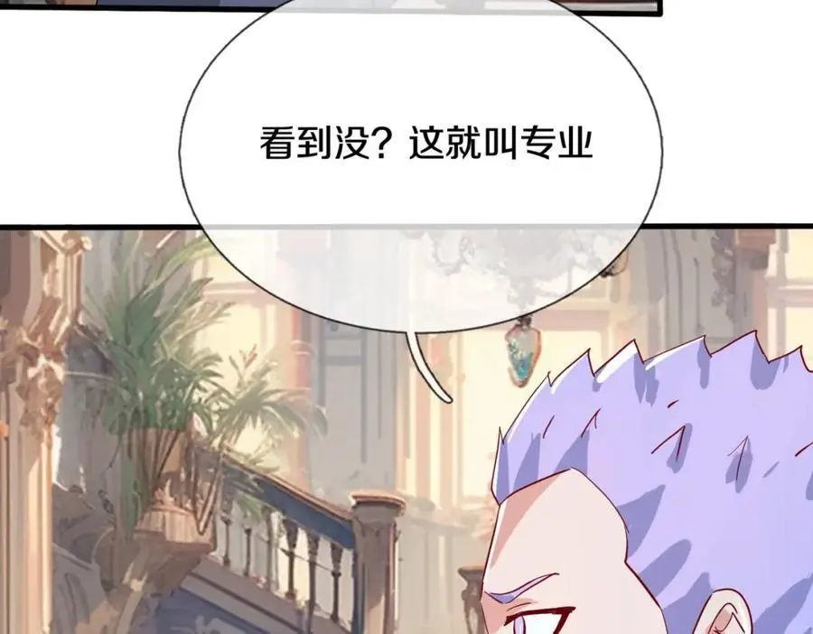 你是宗师？吃我铁拳31