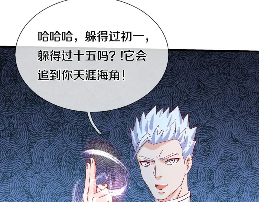 动我逆鳞，剑指缅北7