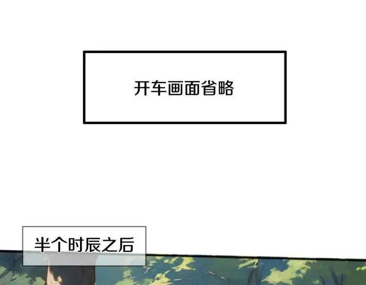 双修解毒，体质特殊27