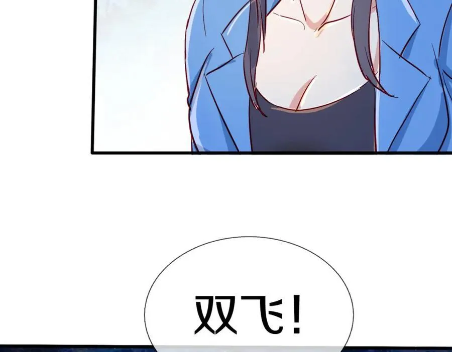 过国境线，老婆等我26