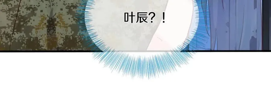 隔世之仇，今生得报34