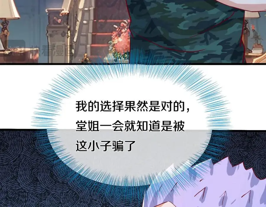 你是宗师？吃我铁拳20