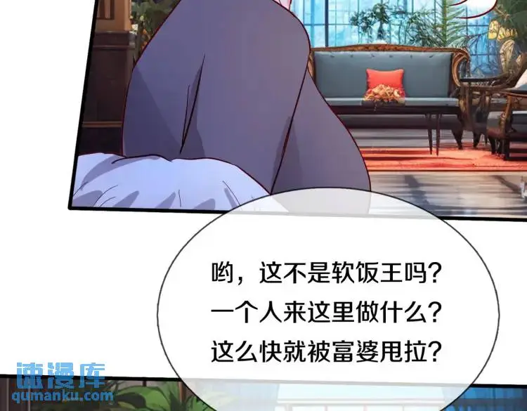 入住酒店，狗眼看人53