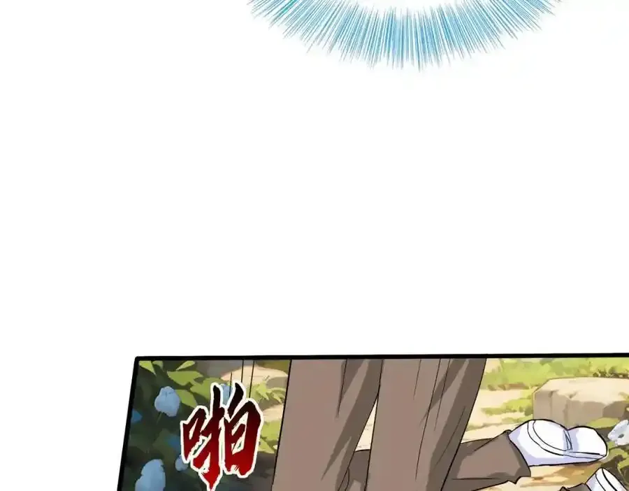真气外放，少年宗师41