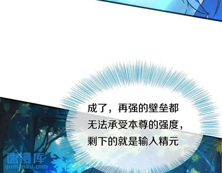 双修解毒，体质特殊13