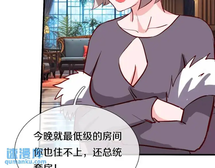 入住酒店，狗眼看人59
