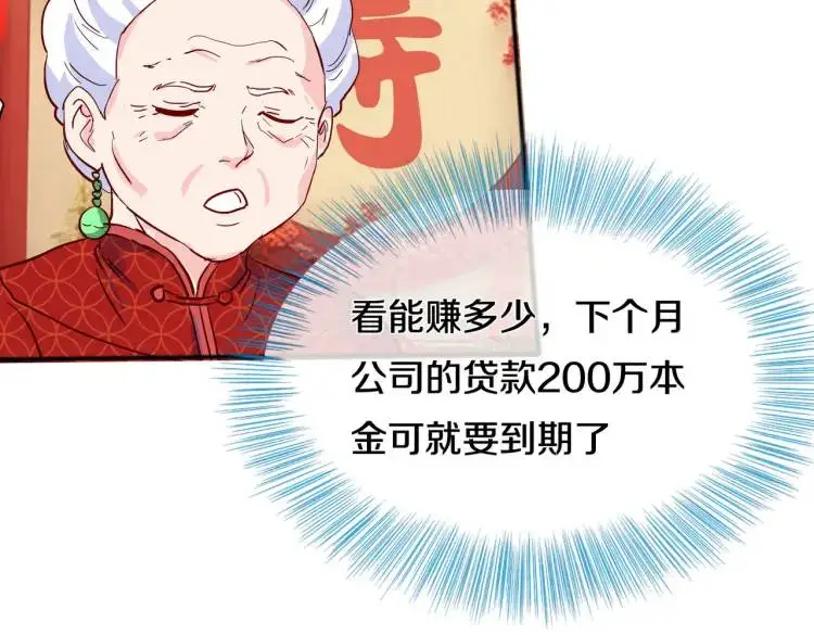 宋家小姐，亲自拜访24