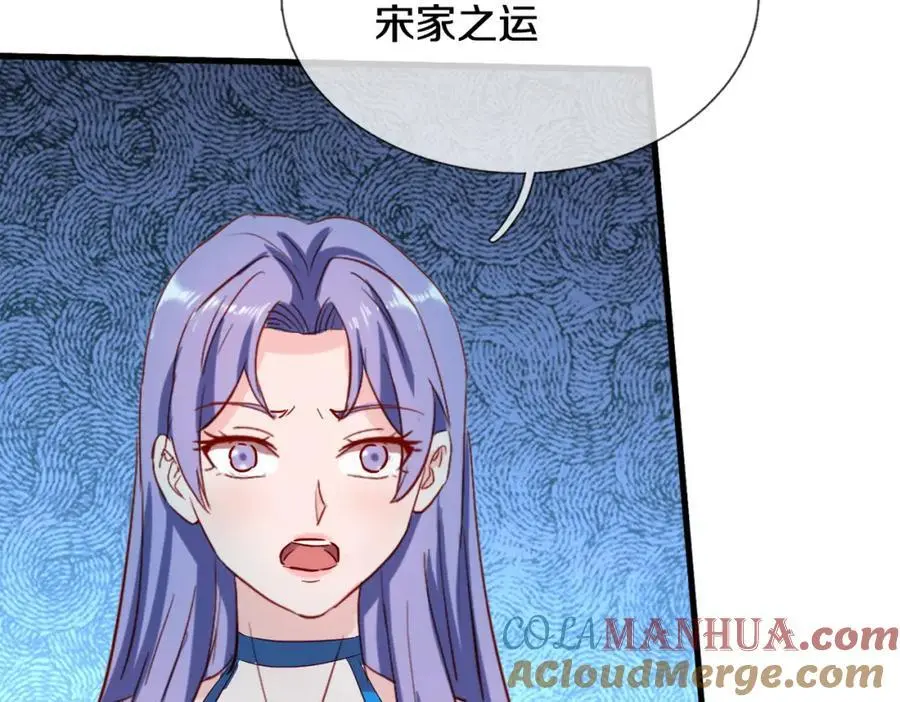 厄运开始，狼妖出没12
