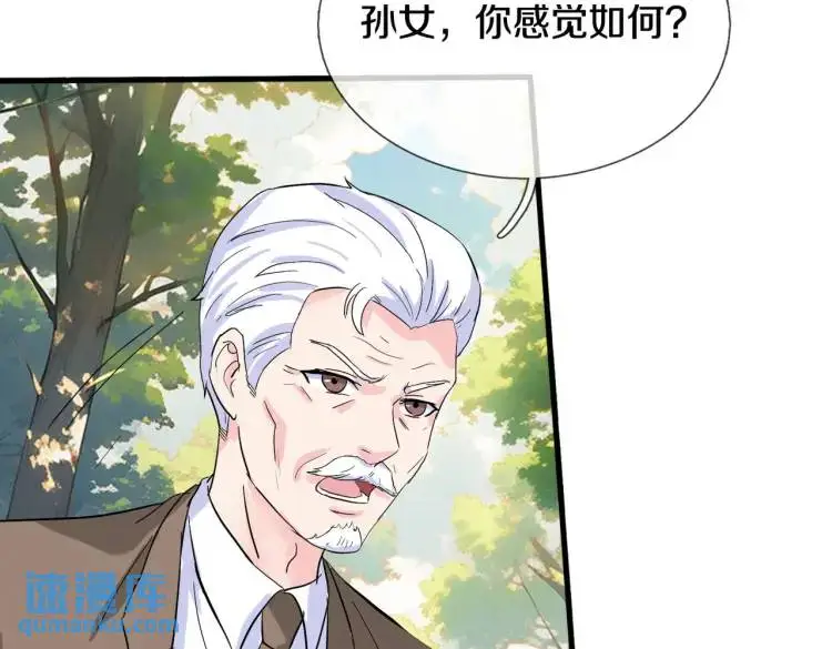 双修解毒，体质特殊30
