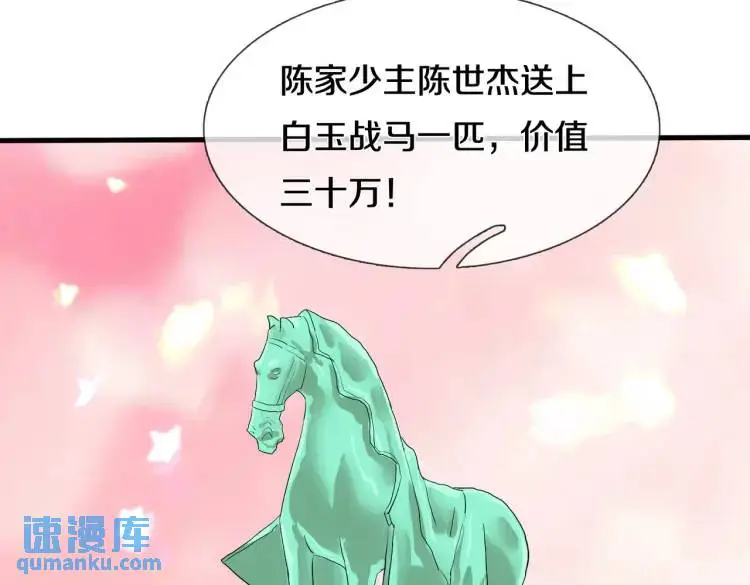 参加寿宴，仇人出现40