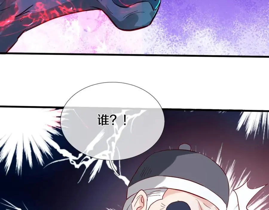 厄运开始，狼妖出没26