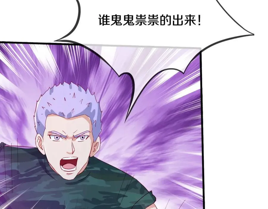 长途奔袭，缅北刀疤5
