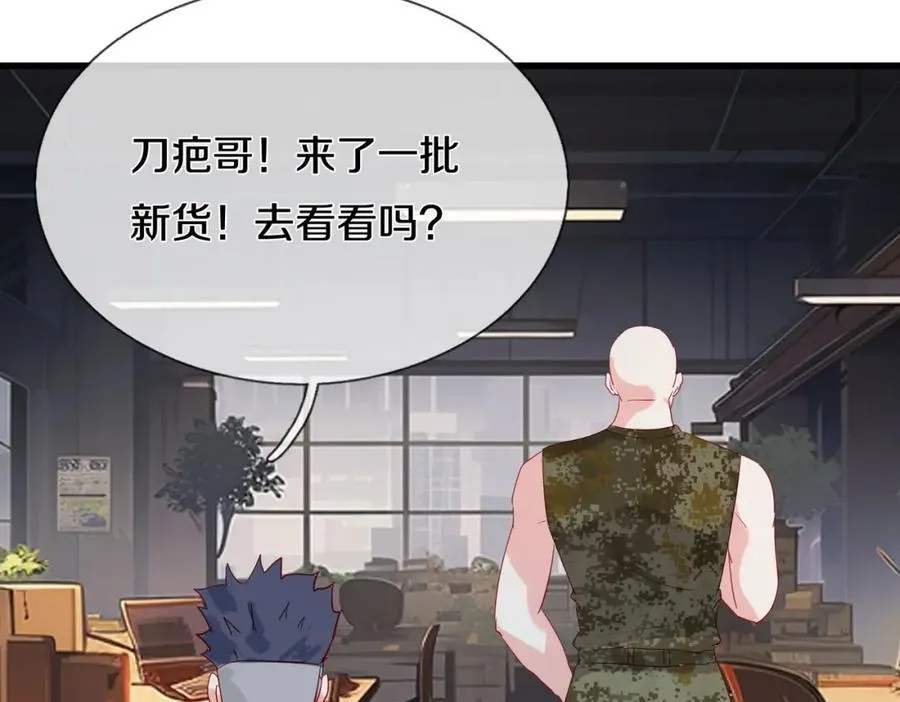 长途奔袭，缅北刀疤63