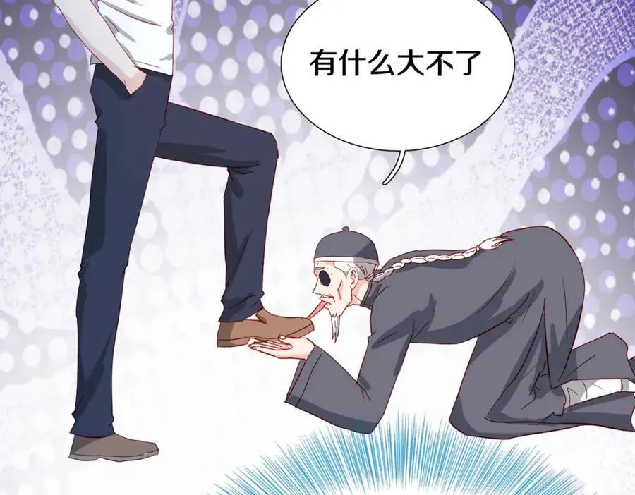 狼妖臣服，大师舔鞋67
