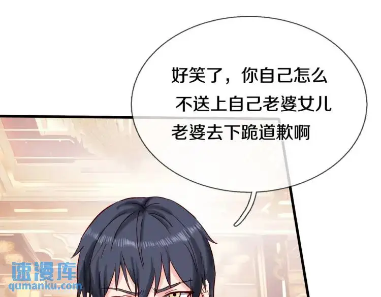 宋家小姐，亲自拜访10