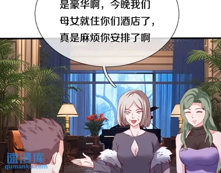 入住酒店，狗眼看人44
