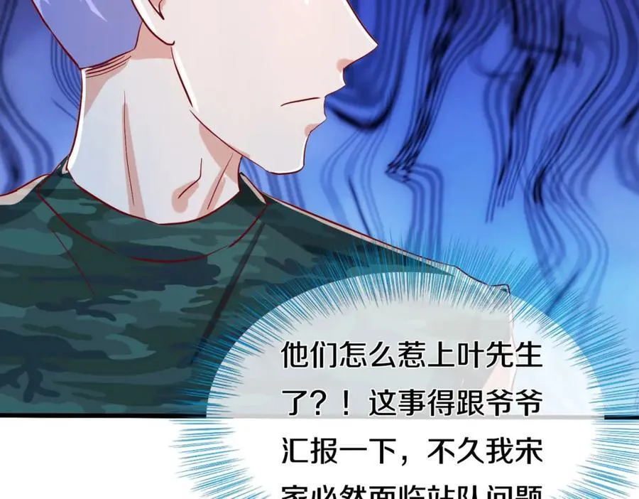 长途奔袭，缅北刀疤15