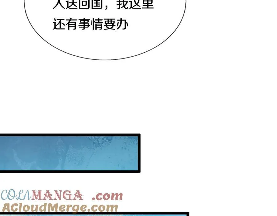 四大家族，必须铲除15