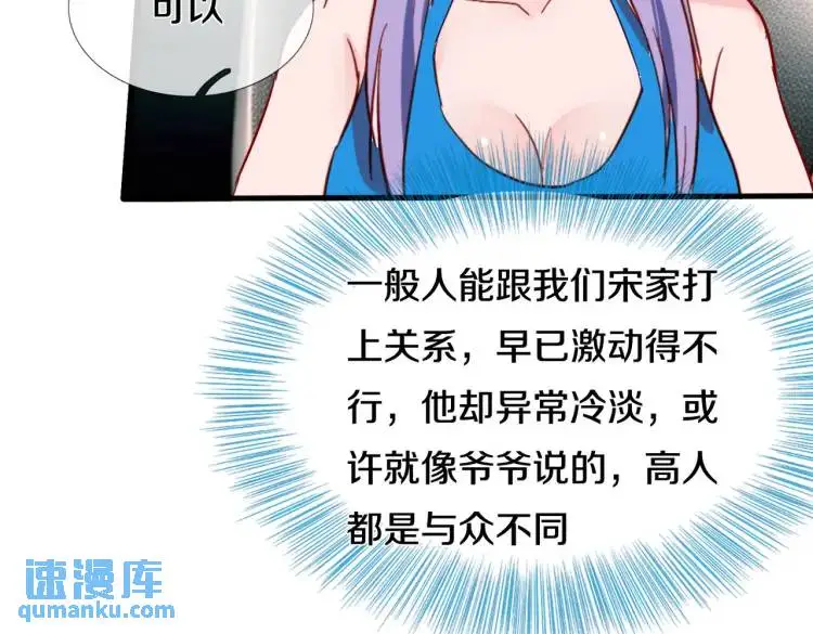 入住酒店，狗眼看人32