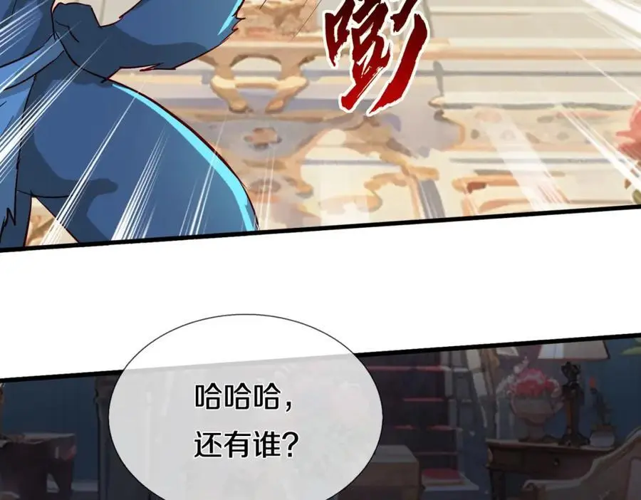 厄运开始，狼妖出没50