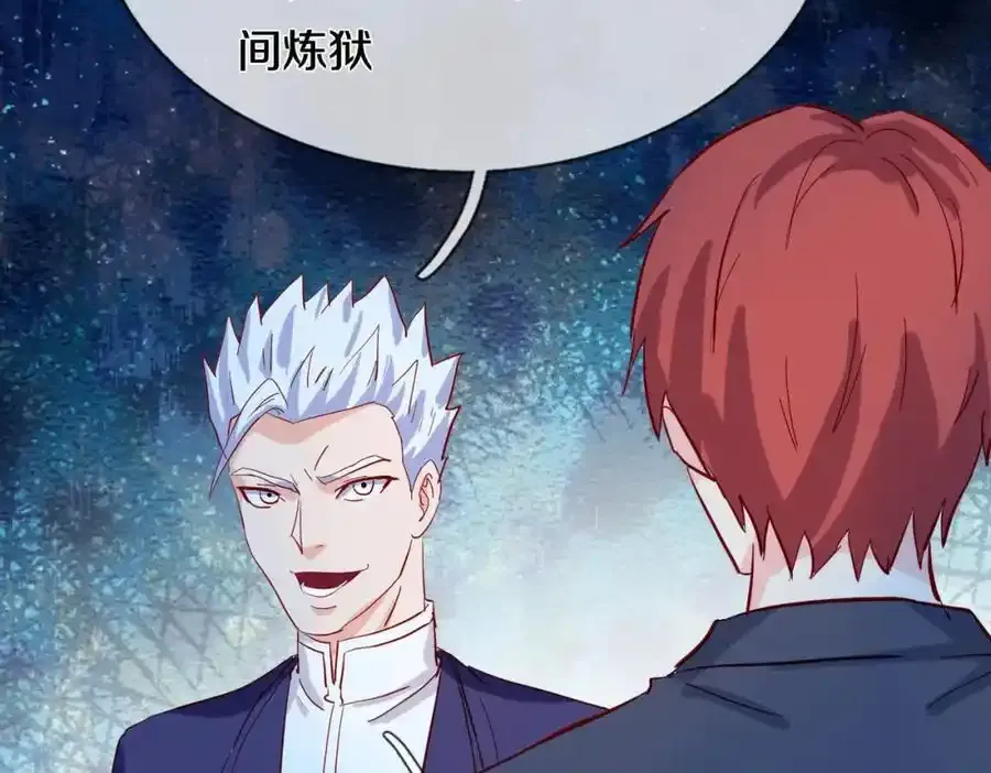 老婆被绑，好大狗胆41