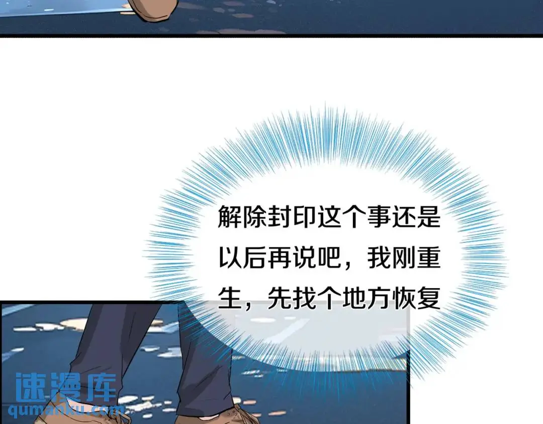 准备礼物，英雄救美32