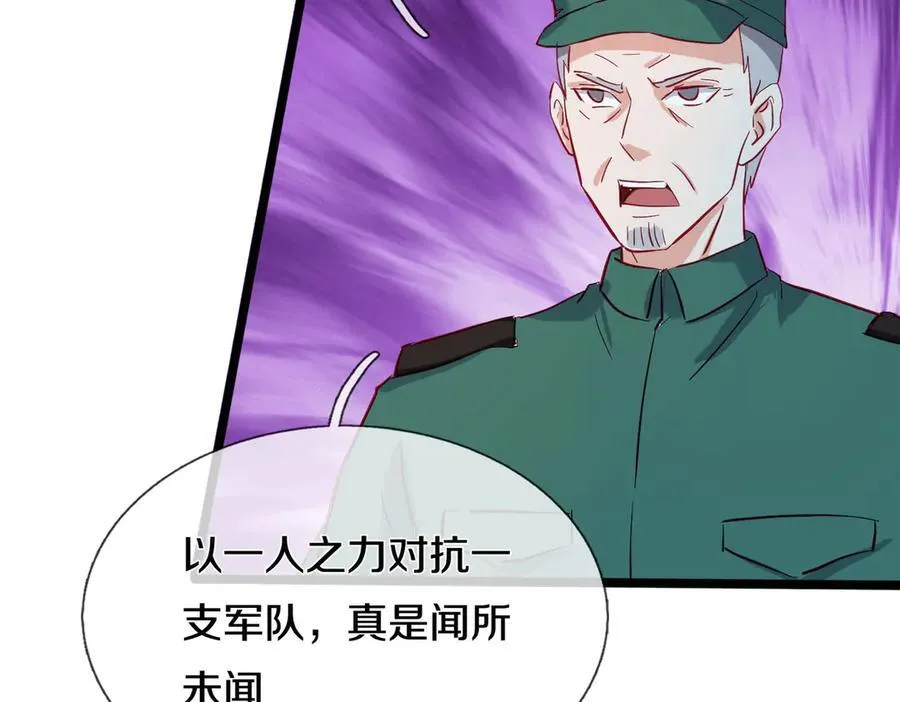 四大家族，必须铲除23