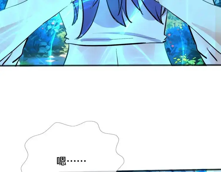 双修解毒，体质特殊11