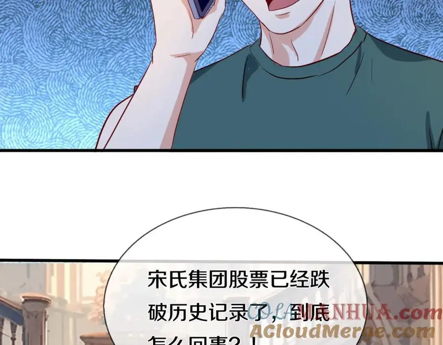 厄运开始，狼妖出没9