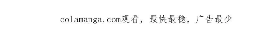 两军对战，仙尊抵达67
