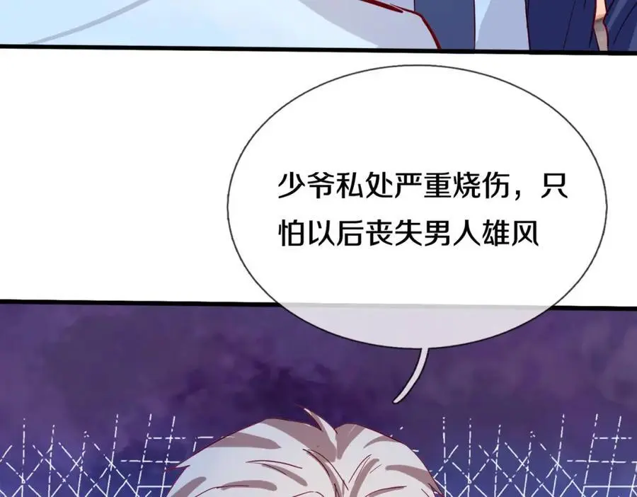 与我打赌，输了舔鞋7