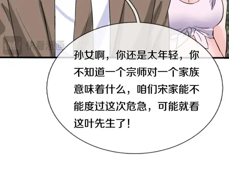 双修解毒，体质特殊55