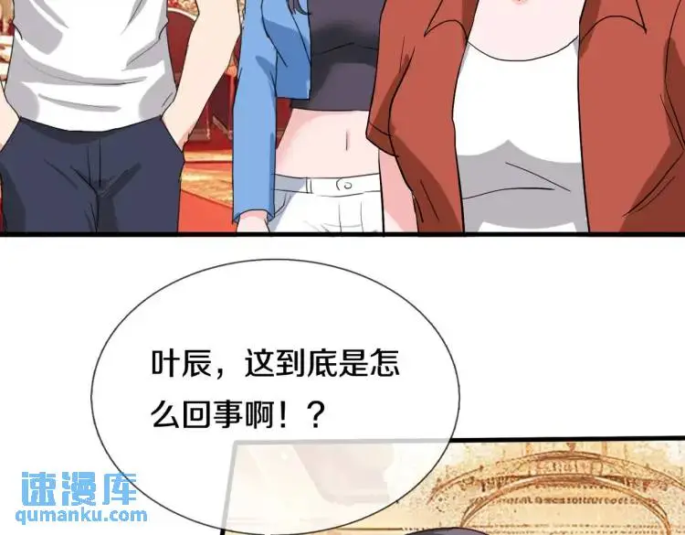 参加寿宴，仇人出现64