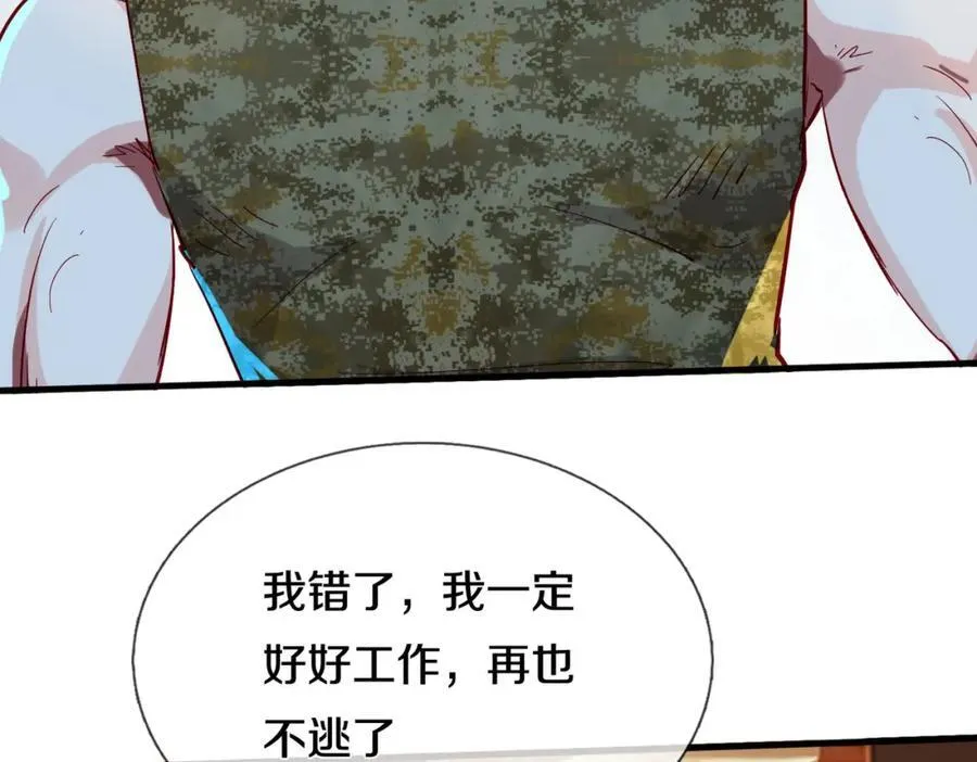 长途奔袭，缅北刀疤54