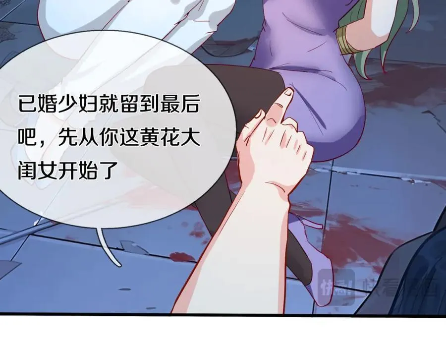 过国境线，老婆等我38